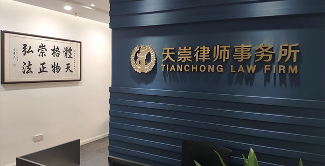 武汉刑事律师