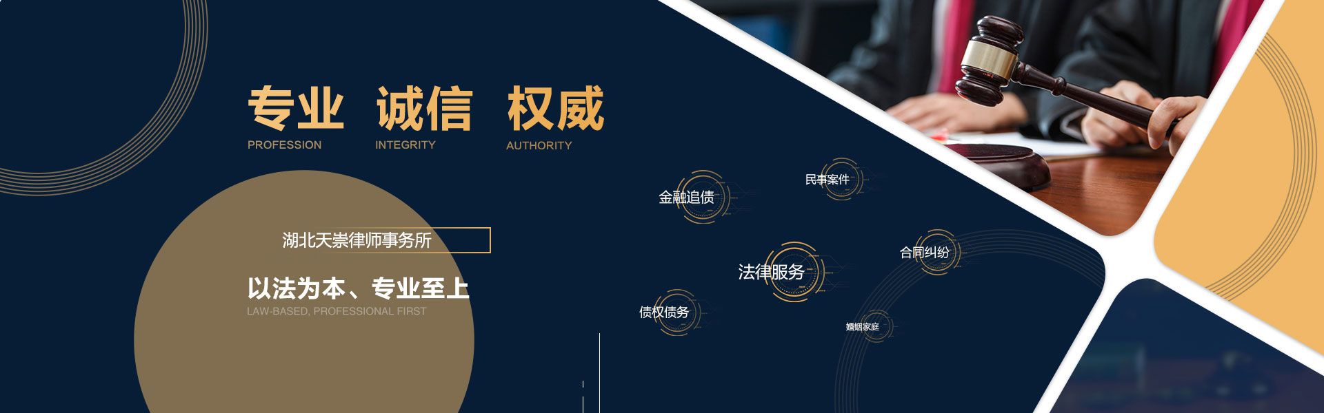 武汉刑事律师